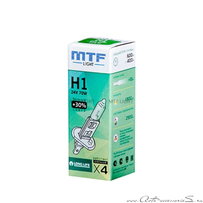   MTF Light H1, 24V, 70W