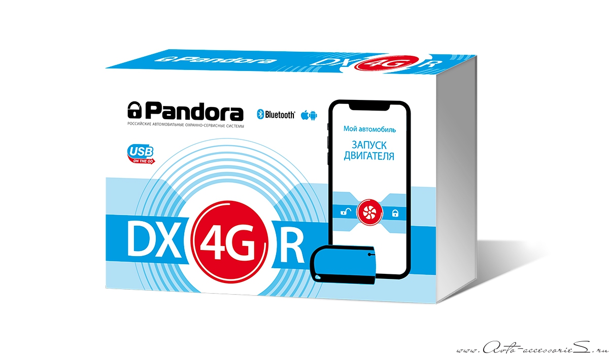  Pandora DX 4GR
