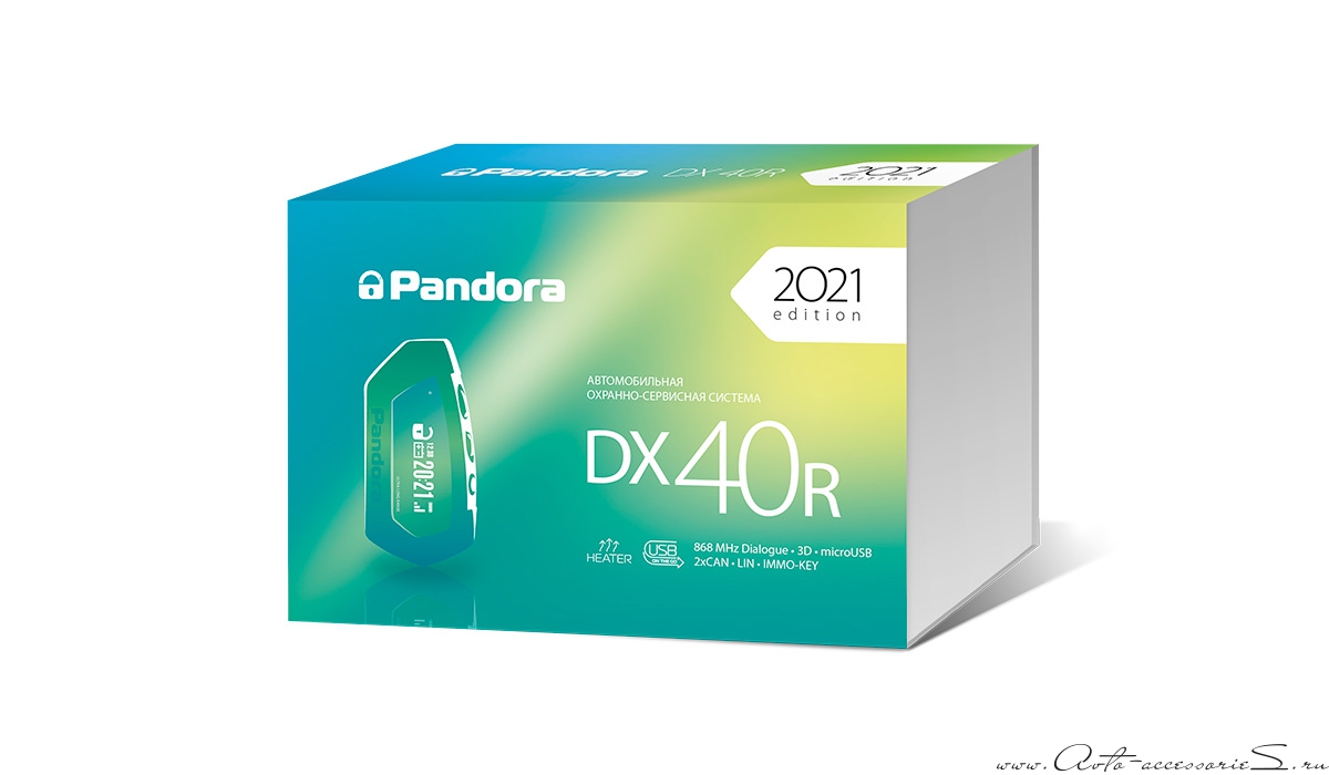  Pandora DX 40R